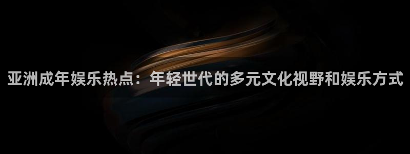 wg电子平台